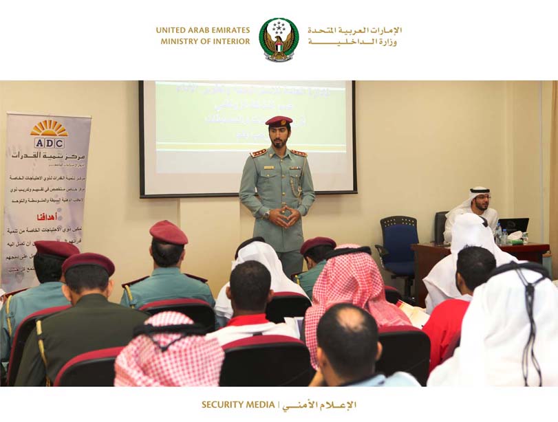 Ministry of interior meeting regarding the second sports festival for special needs and police club 1/25/2015